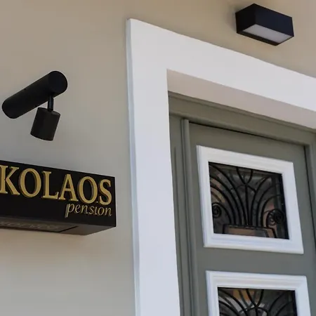 Nikolaos בית הארחה 3*